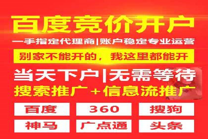 SEM百度竞价实战案例：如何提高广告质量度